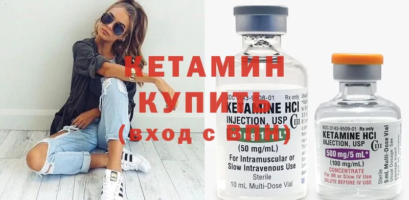 цены   Серпухов  КЕТАМИН ketamine 