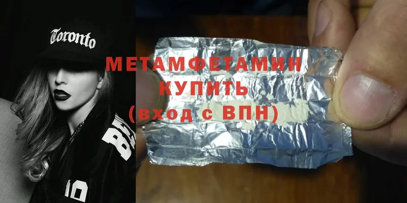 где купить   Серпухов  Метамфетамин Methamphetamine 